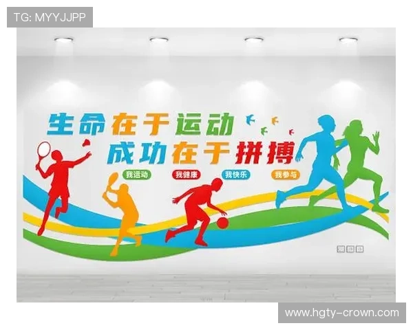 MC体育引领未来体育潮流 打造全新运动体验平台助力全民健身