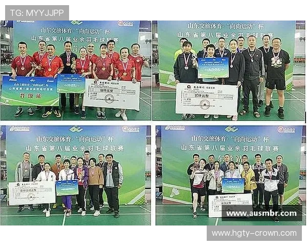 EMC易倍体育引领体育行业创新发展助力全球体育赛事全面升级